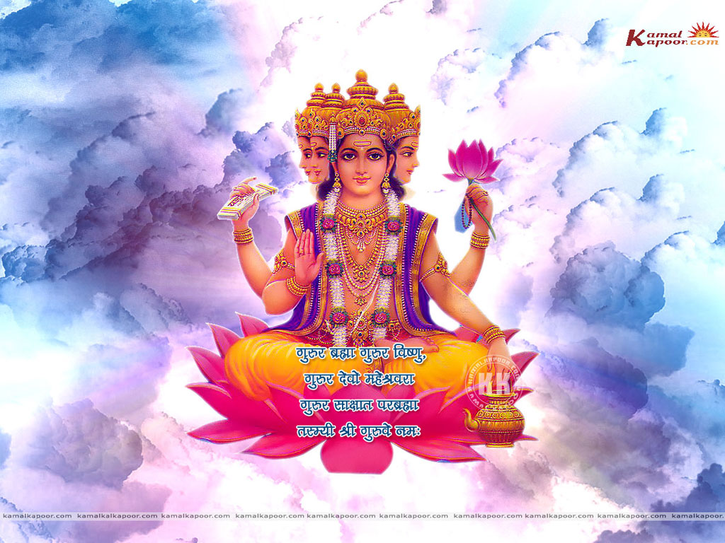 Brahma Wallpaper